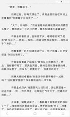 突发！菲律宾航空一架飞机机舱冒烟，紧急返回马尼拉！